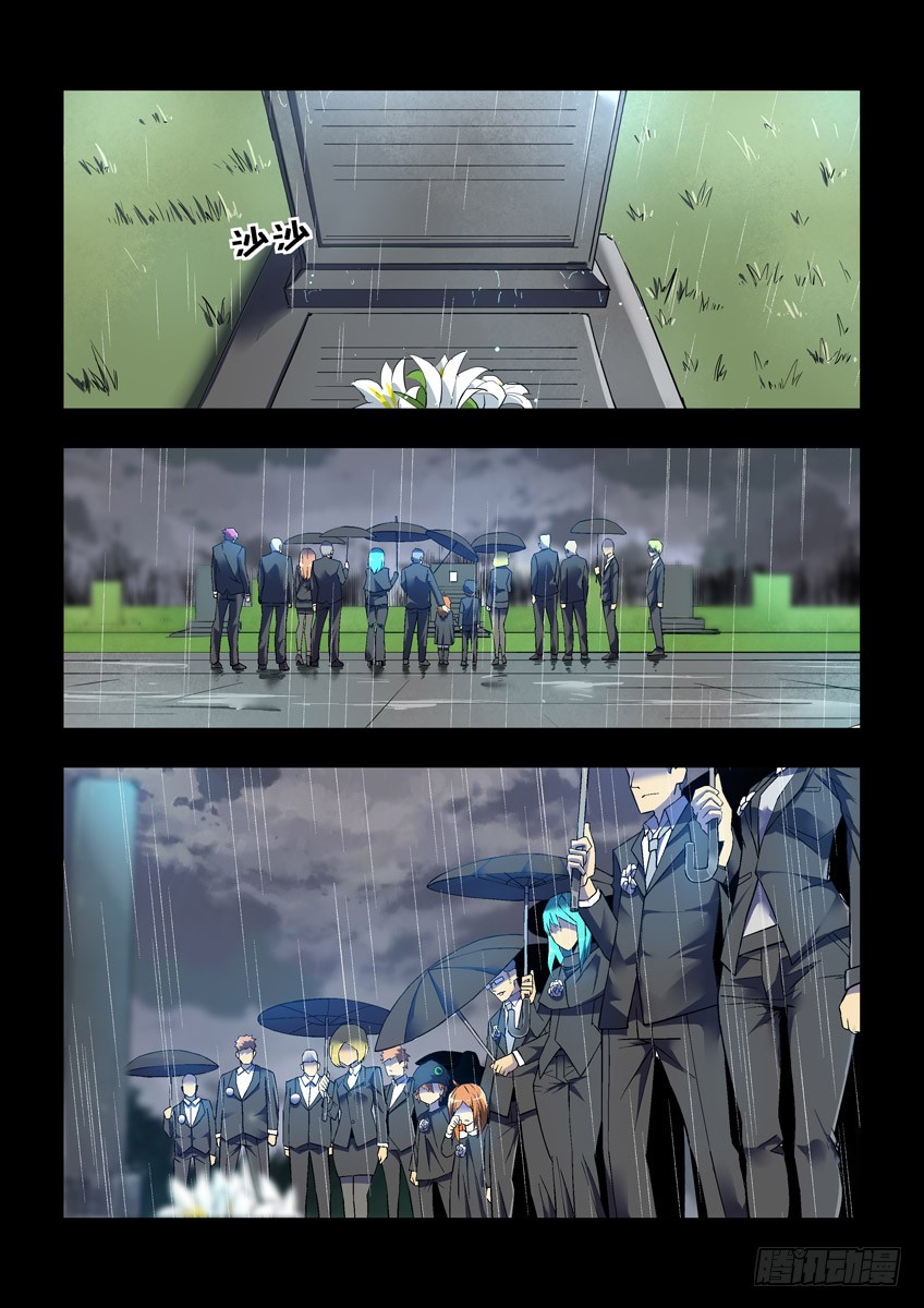 第二十三章下/心病-第45话