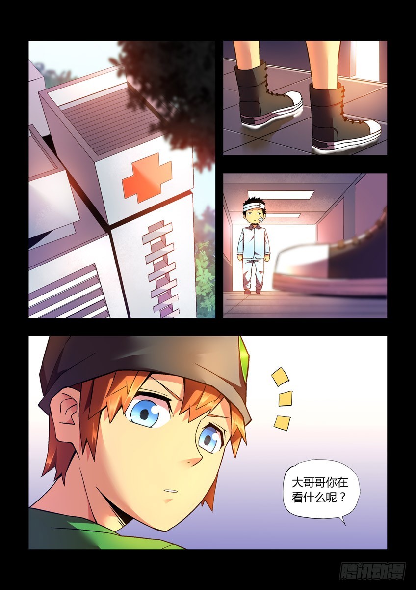 第二十四章下/新开始-第47话