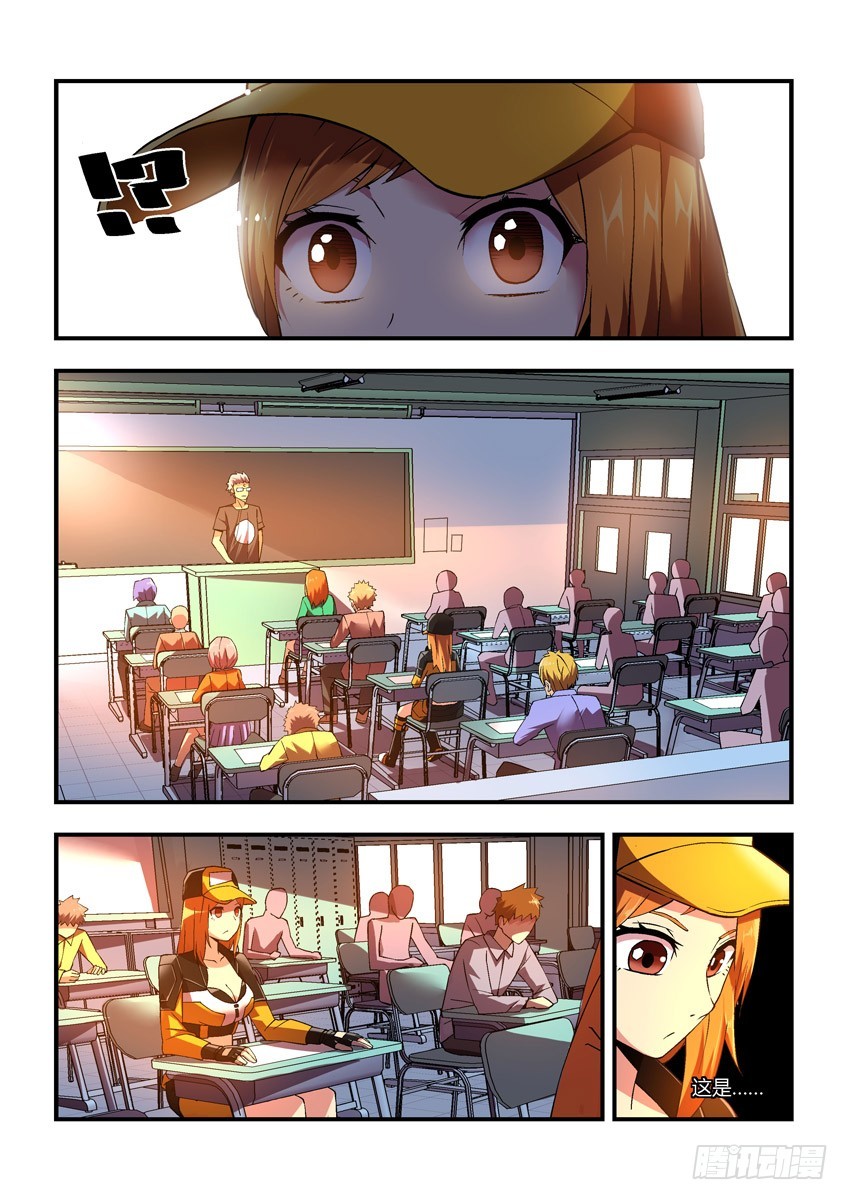 第二十五章下/随我造-第49话