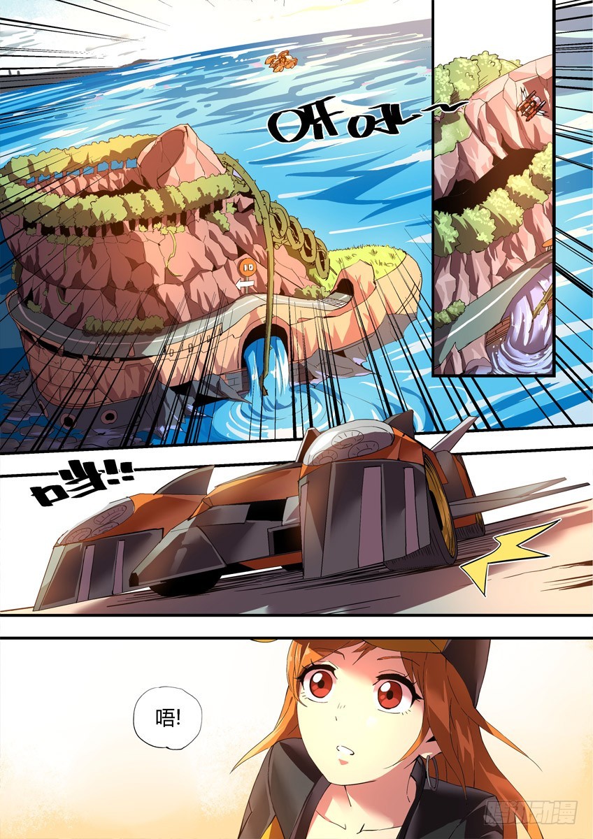 第二十五章下/随我造-第49话