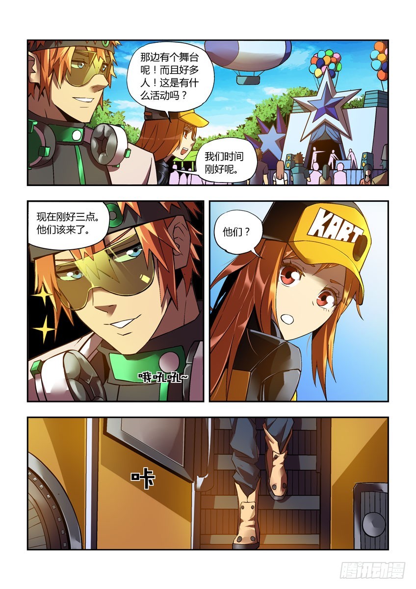 第三十章下/预选赛开幕-第59话