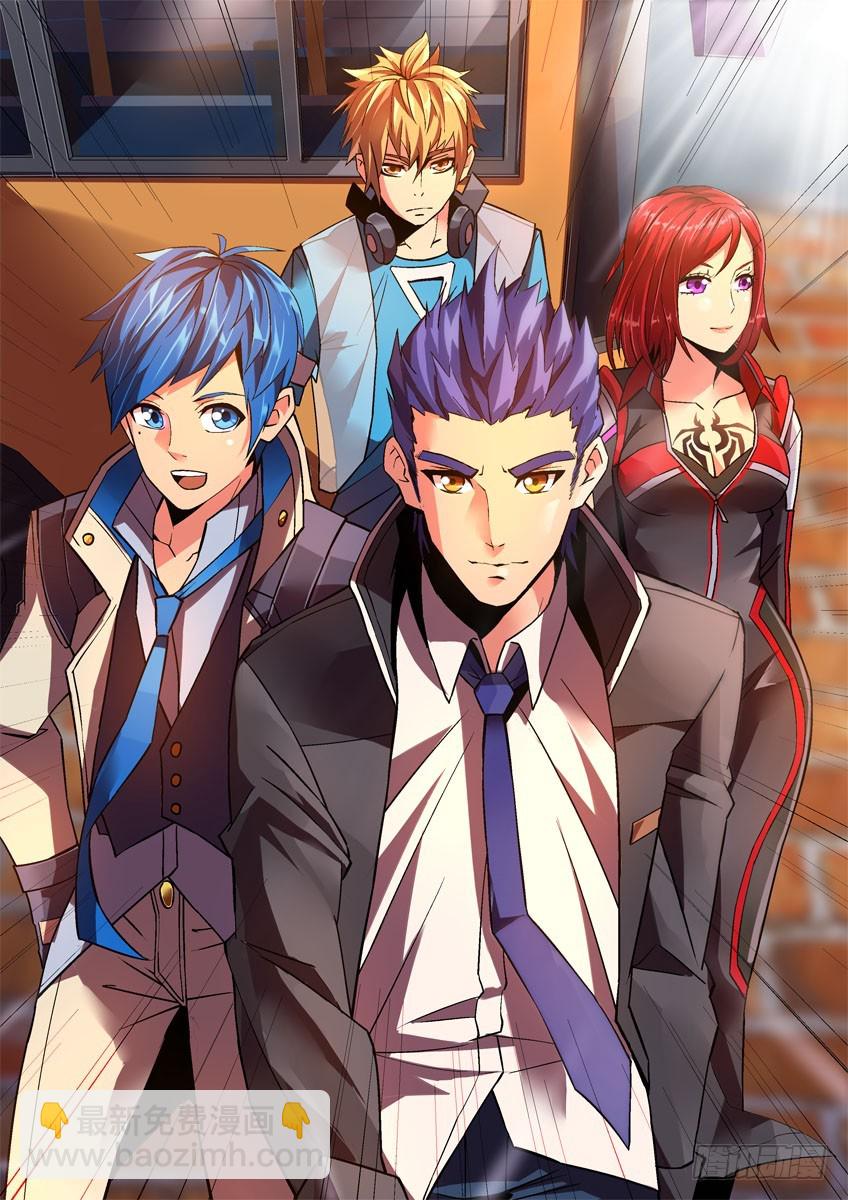 第三十章下/预选赛开幕-第59话