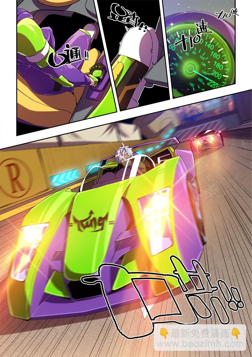 第四章下/王之谜盾-第7话