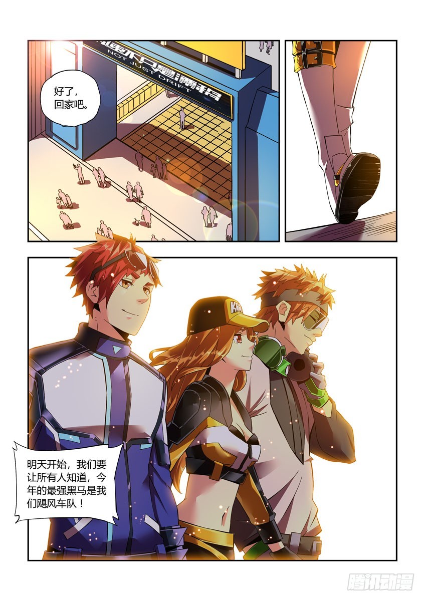 第三十二章下/科少峰-第63话