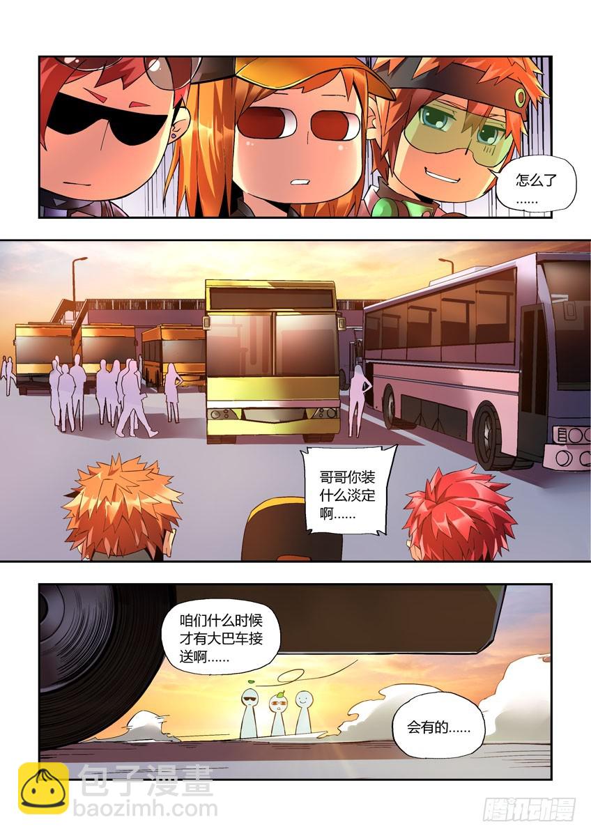 第三十二章下/科少峰-第63话