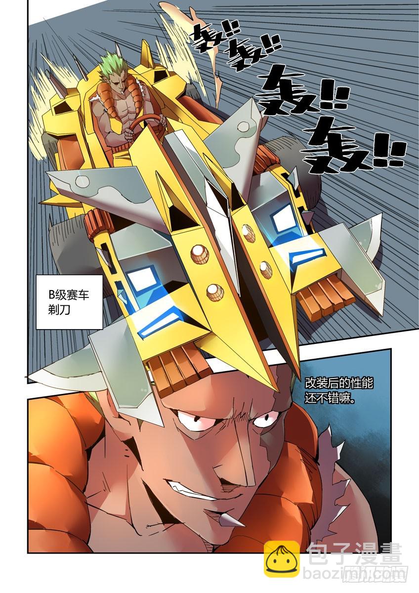 第三十三章下/预选赛开始-第65话