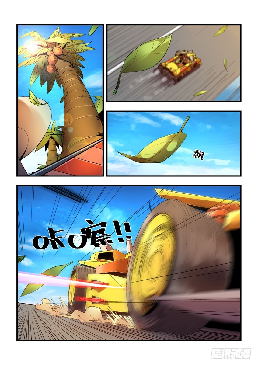 第三十五下/精神-第69话