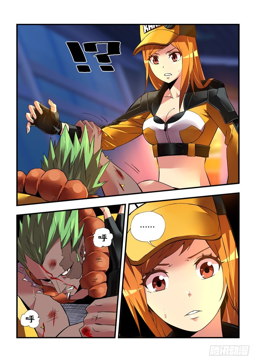 第三十六章下/进攻-第71话