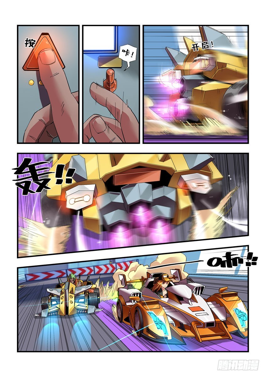 第三十六章下/进攻-第71话