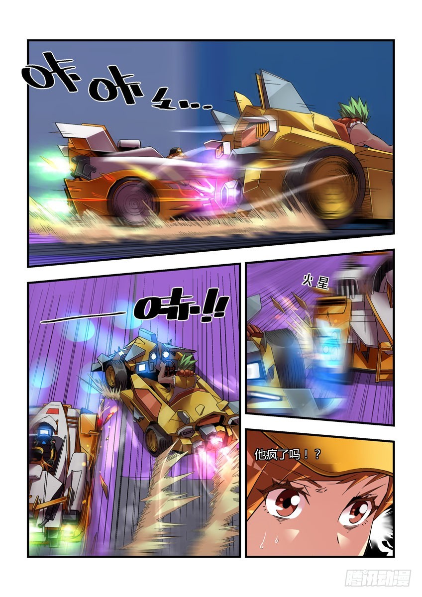 第三十六章下/进攻-第71话