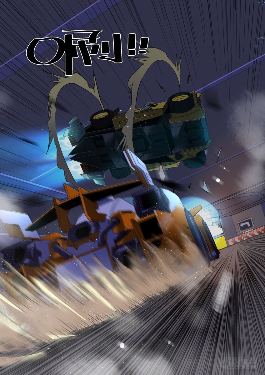 第三十六章下/进攻-第71话