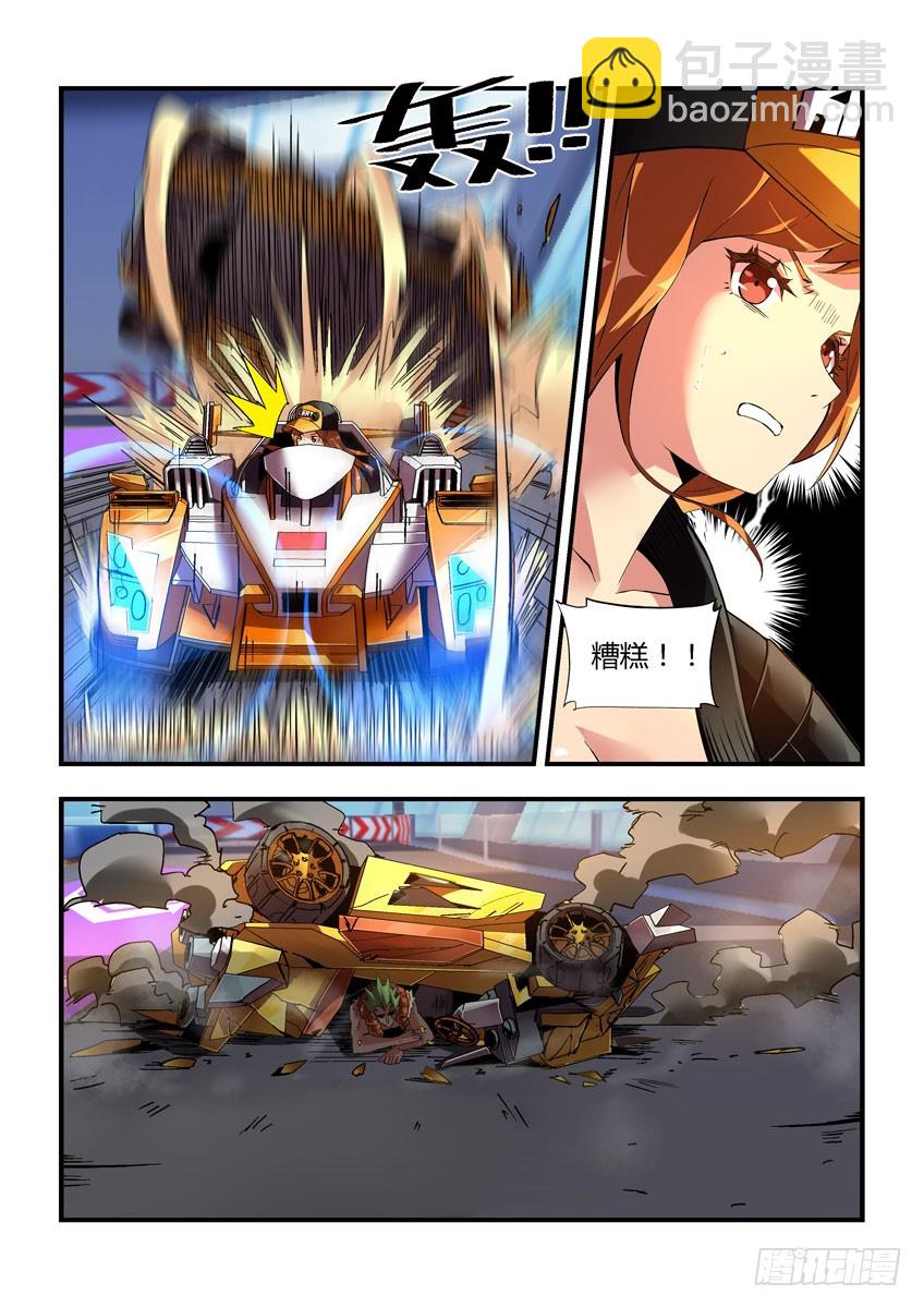 第三十六章下/进攻-第71话