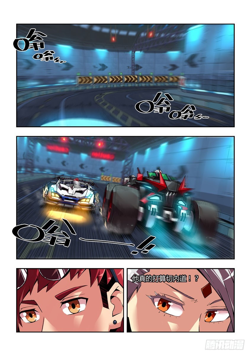 第三十八章下/龙虎斗-第75话