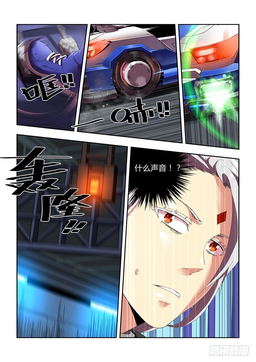 第三十八章下/龙虎斗-第75话