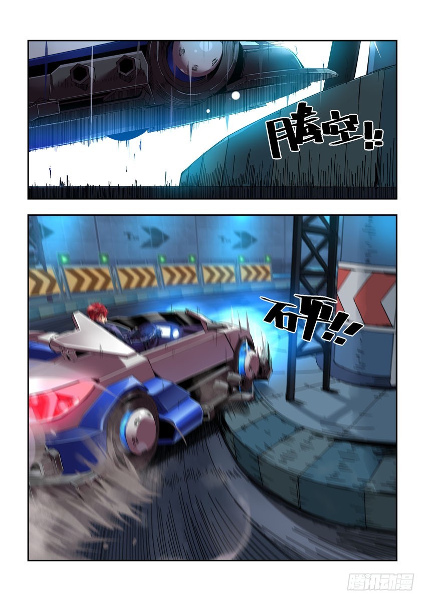 第三十八章下/龙虎斗-第75话