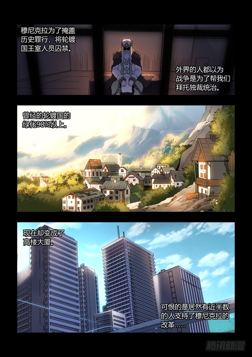 第四十章下/分裂-第79话