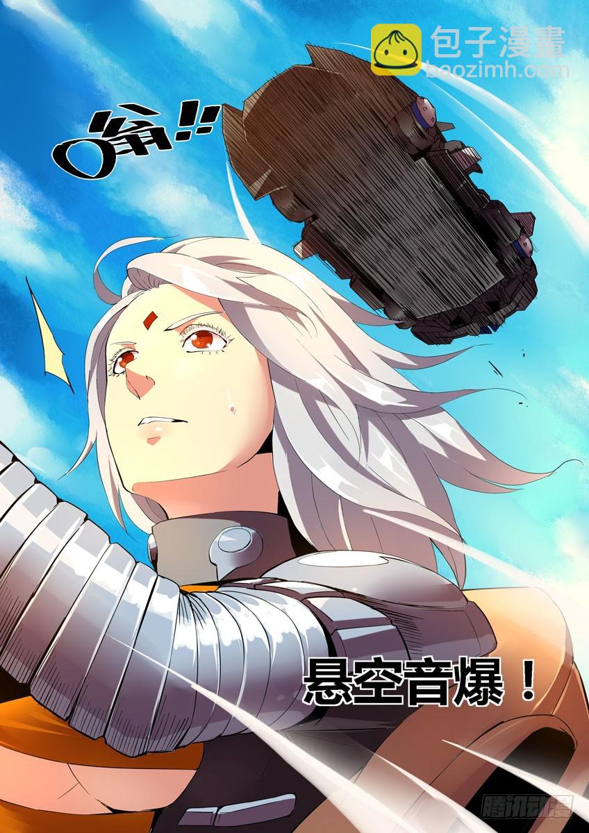 第四十一章下/差距-第81话