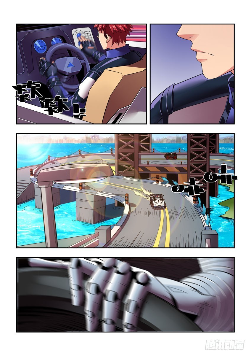 第四十一章下/差距-第81话