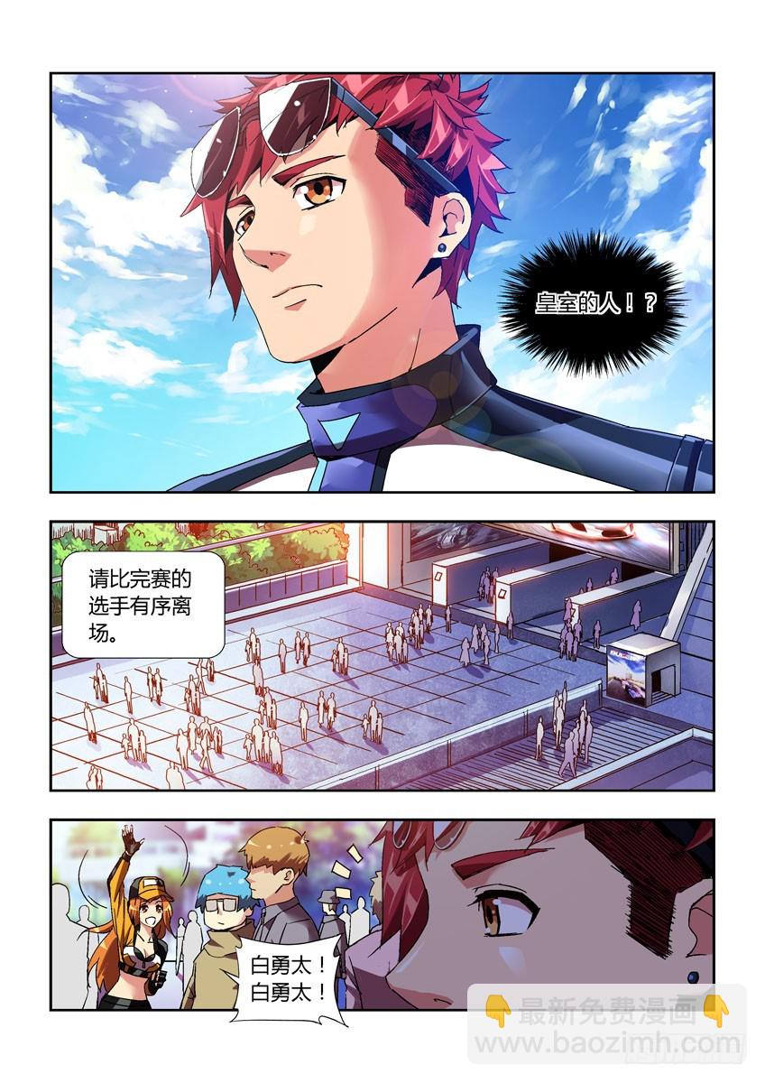 第四十二章下/关系-第83话