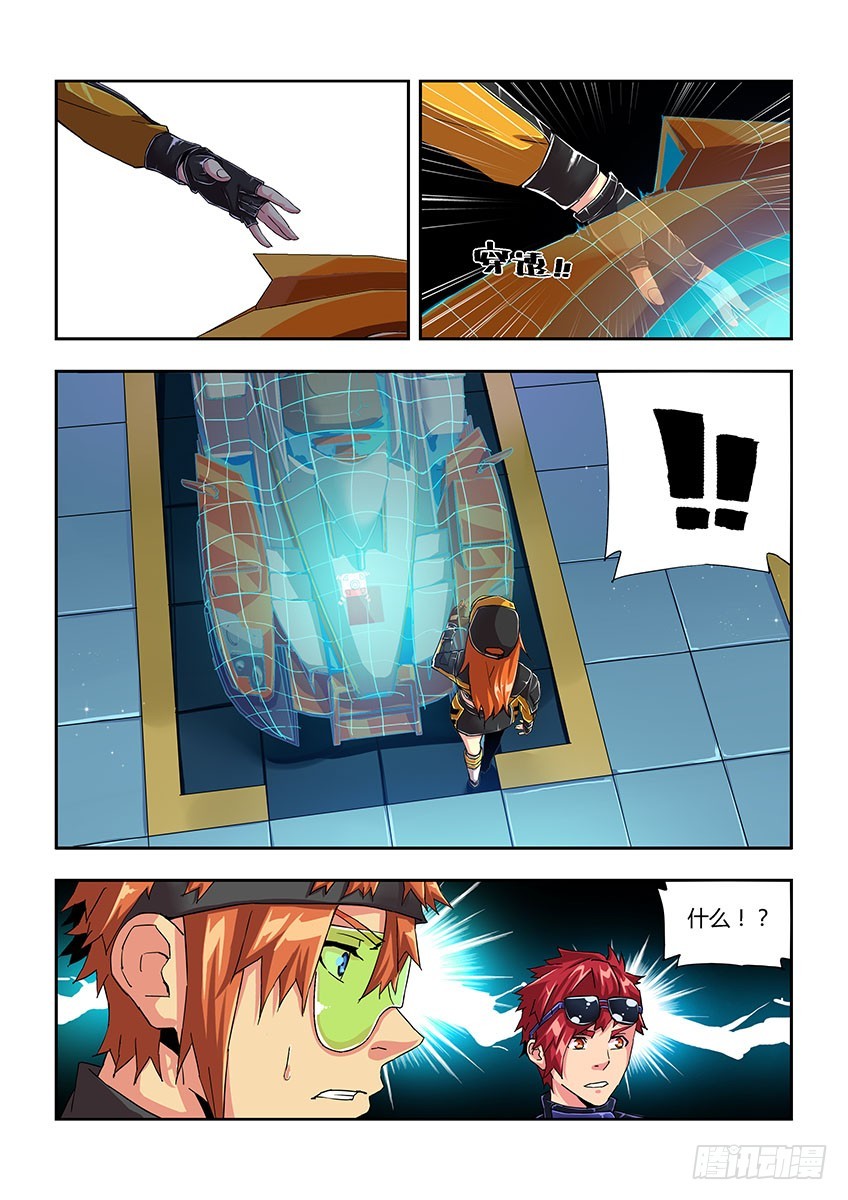 第四十九章下/威胁-第97话