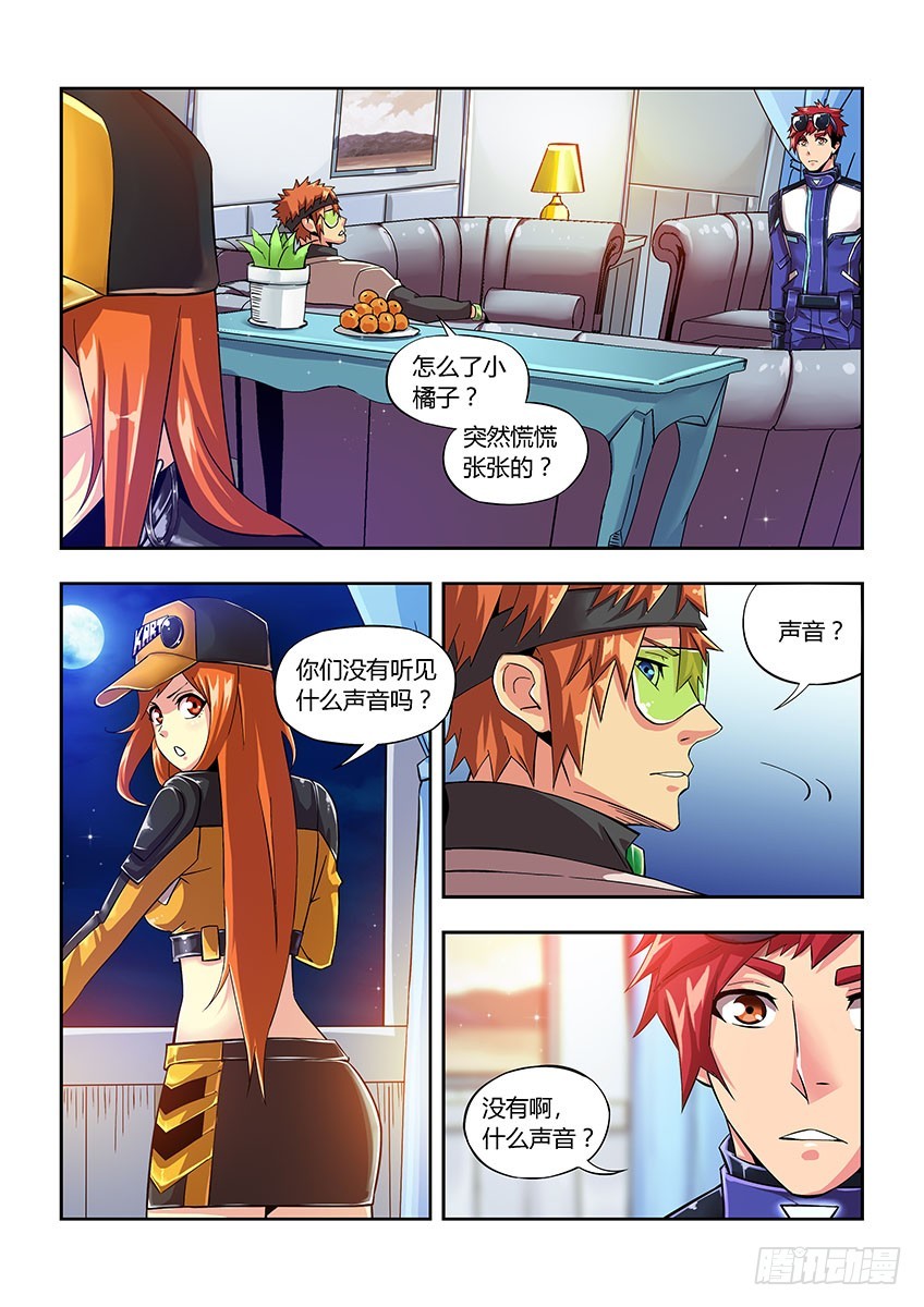 第四十九章下/威胁-第97话