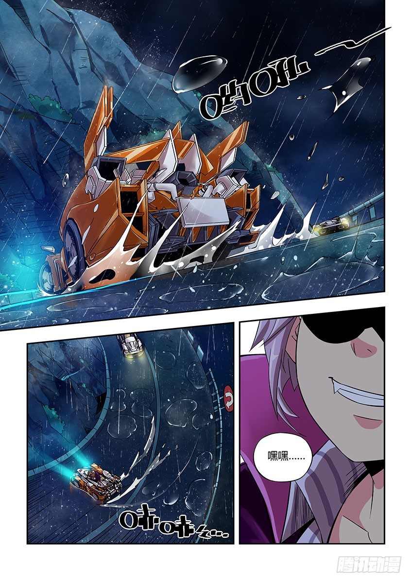 第五十章下/环山道-第99话