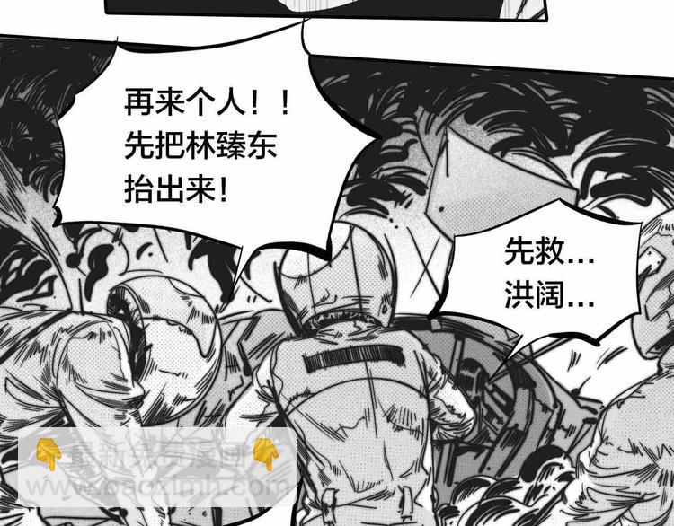 序章   跃动青春，飞驰人生！-第1话