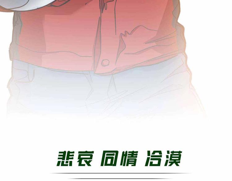 序章   跃动青春，飞驰人生！-第1话