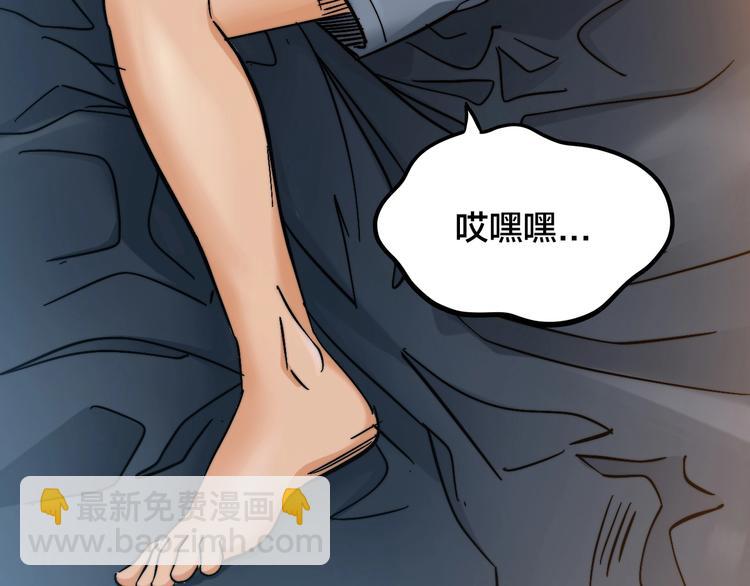 番外：水很深！(1/6)-第11话