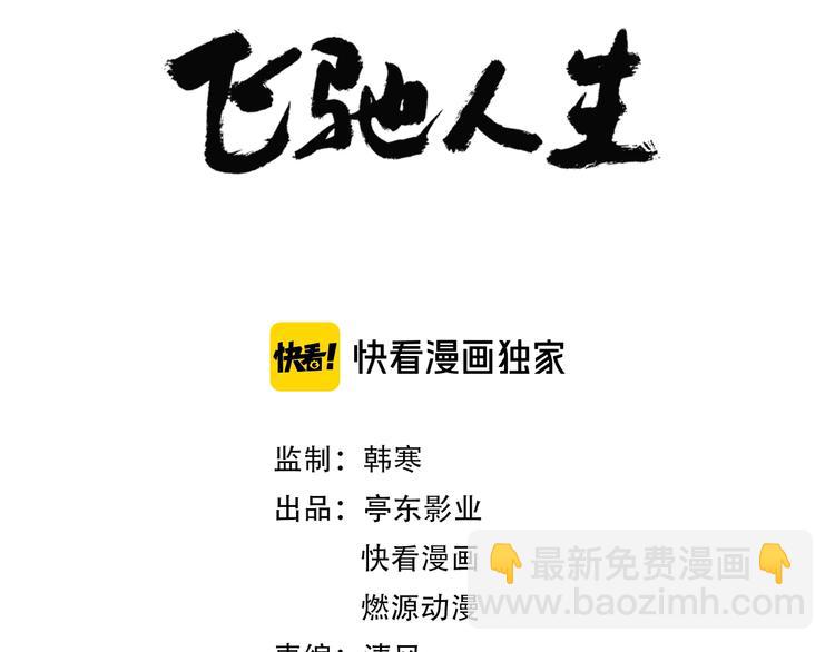 第11话 小机灵鬼(1/3)-第15话