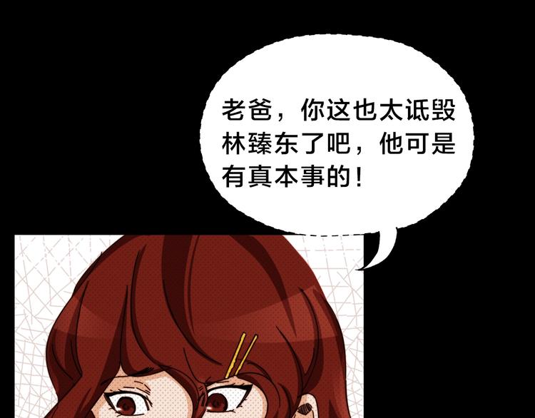 第11话 小机灵鬼(1/3)-第15话