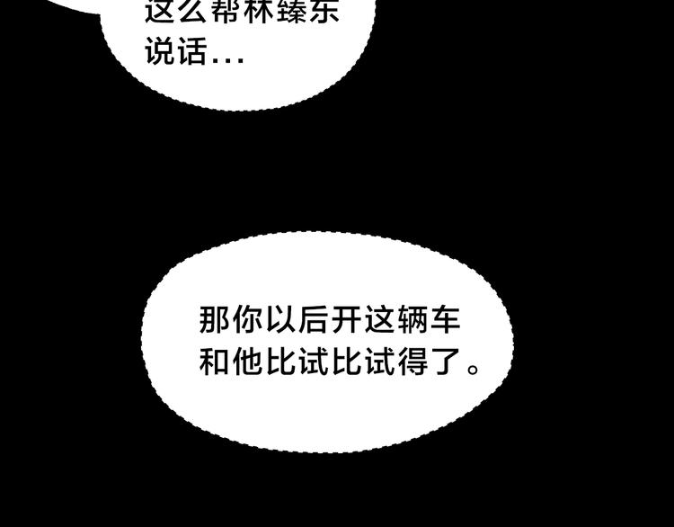 第11话 小机灵鬼(1/3)-第15话