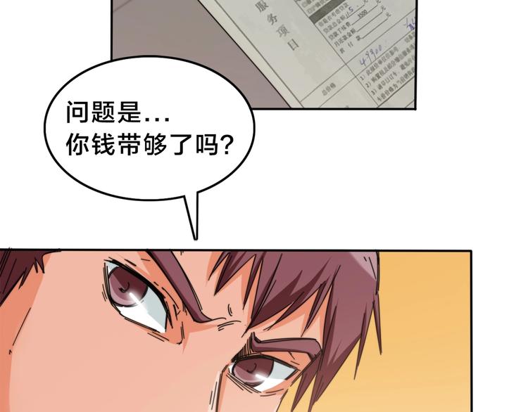 第13话 赛车与赛车手！(1/3)-第17话