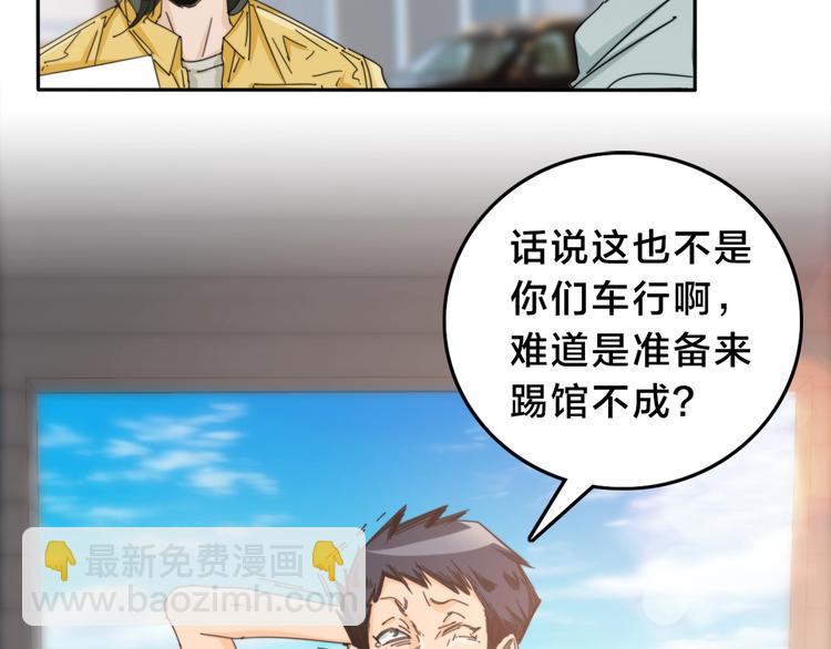 第13话 赛车与赛车手！(1/3)-第17话