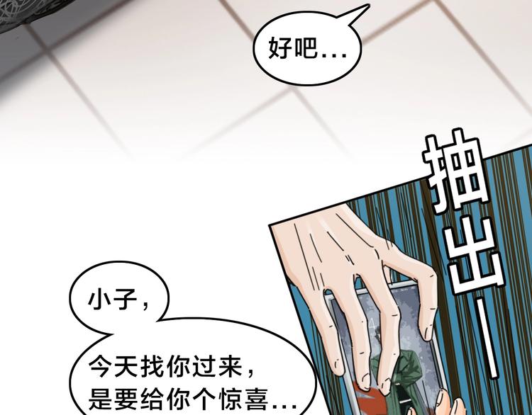 第13话 赛车与赛车手！(1/3)-第17话