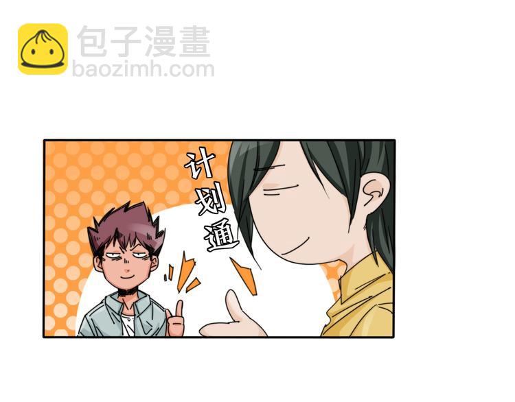 第13话 赛车与赛车手！(1/3)-第17话