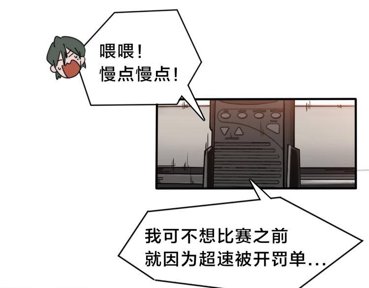 第15话 风神为名！(1/3)-第19话