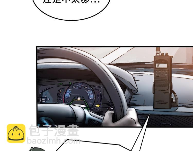 第15话 风神为名！(1/3)-第19话