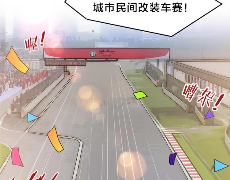 第15话 风神为名！(1/3)-第19话