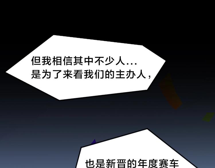 第15话 风神为名！(1/3)-第19话