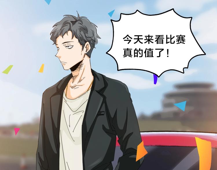 第15话 风神为名！(1/3)-第19话