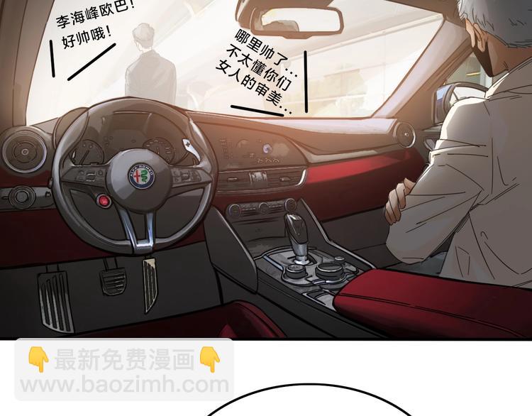 第15话 风神为名！(1/3)-第19话