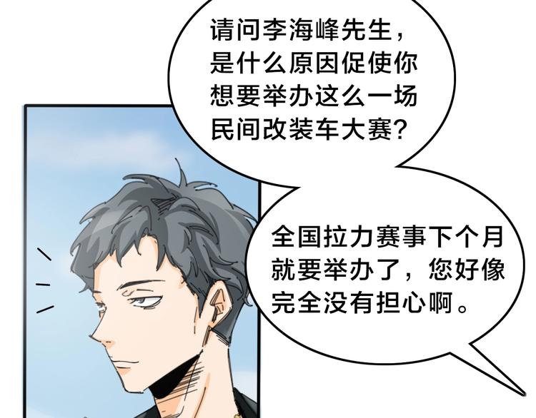 第15话 风神为名！(1/3)-第19话