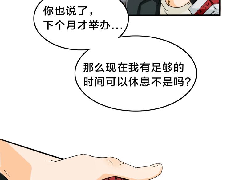 第15话 风神为名！(1/3)-第19话