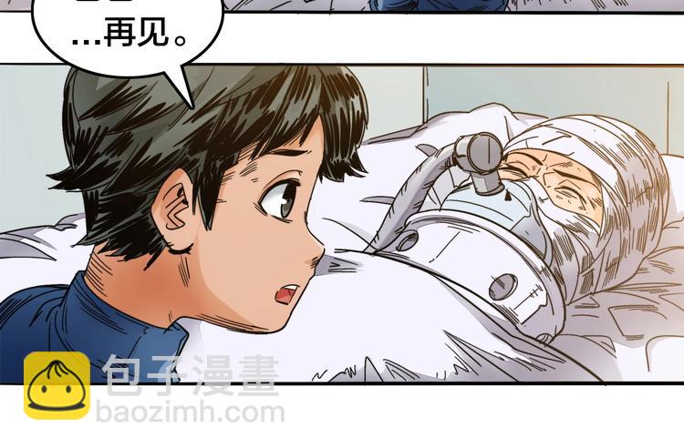 第0话（下） 真正的车手？(1/2)-第3话