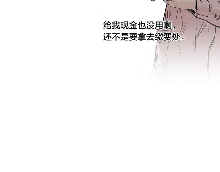 第0话（下） 真正的车手？(1/2)-第3话