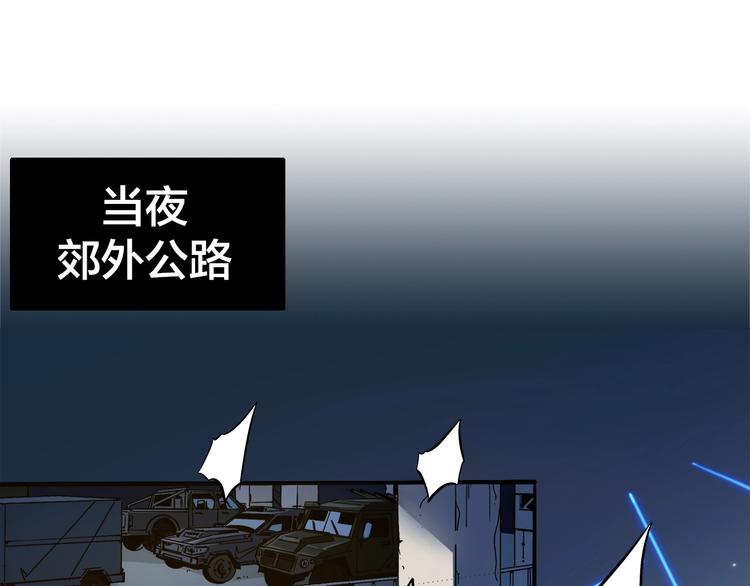 第0话（下） 真正的车手？(1/2)-第3话