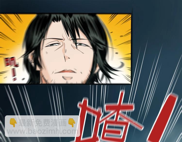 第0话（下） 真正的车手？(1/2)-第3话