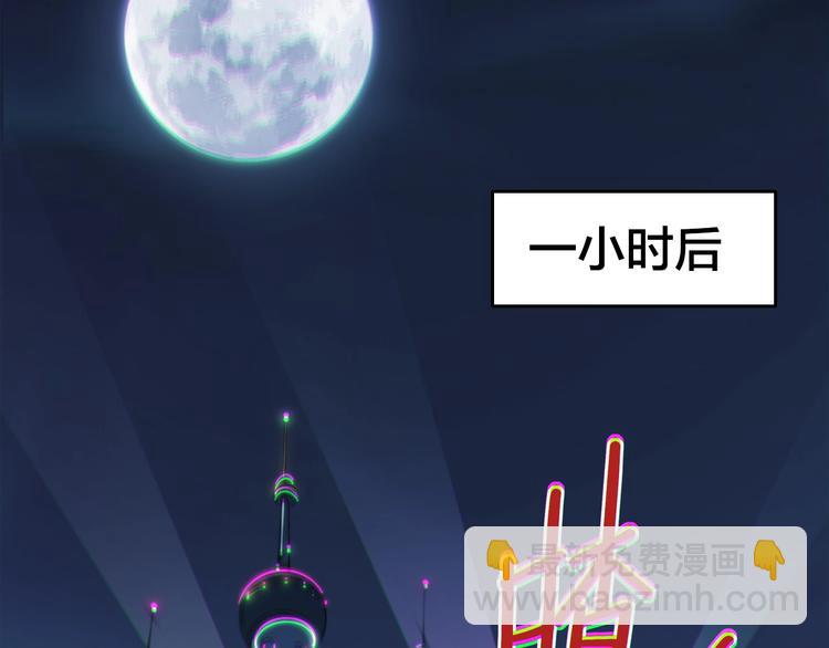 第0话（下） 真正的车手？(1/2)-第3话