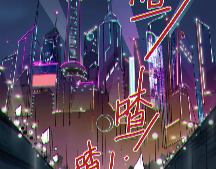 第0话（下） 真正的车手？(1/2)-第3话